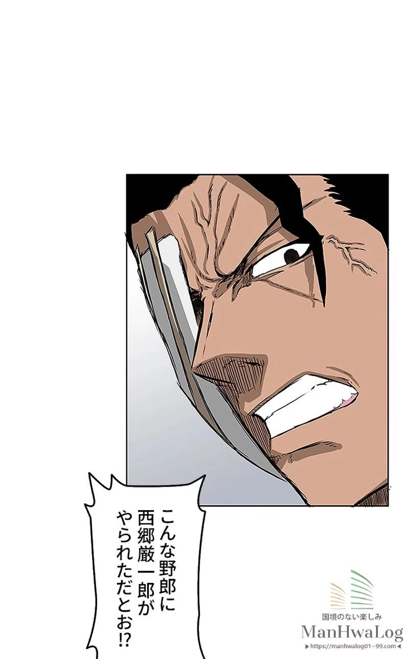 ページ 28 — 第19話