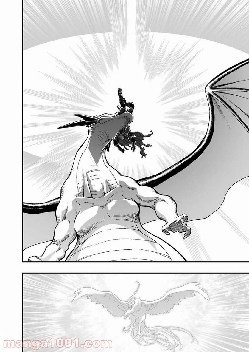 ページ 8 — 第321話