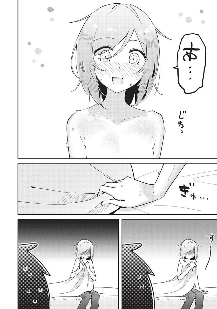 ページ 18 — 第7話
