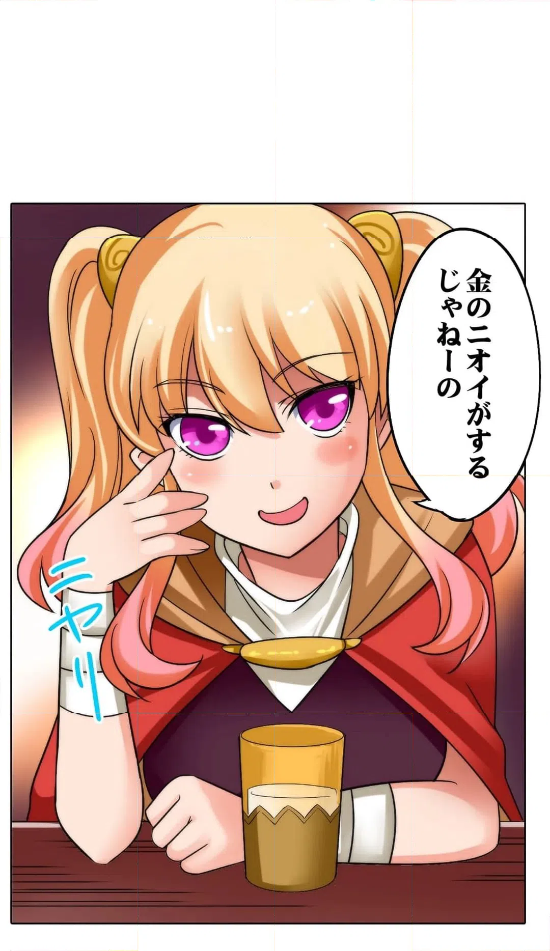 ページ 26 — 第6話