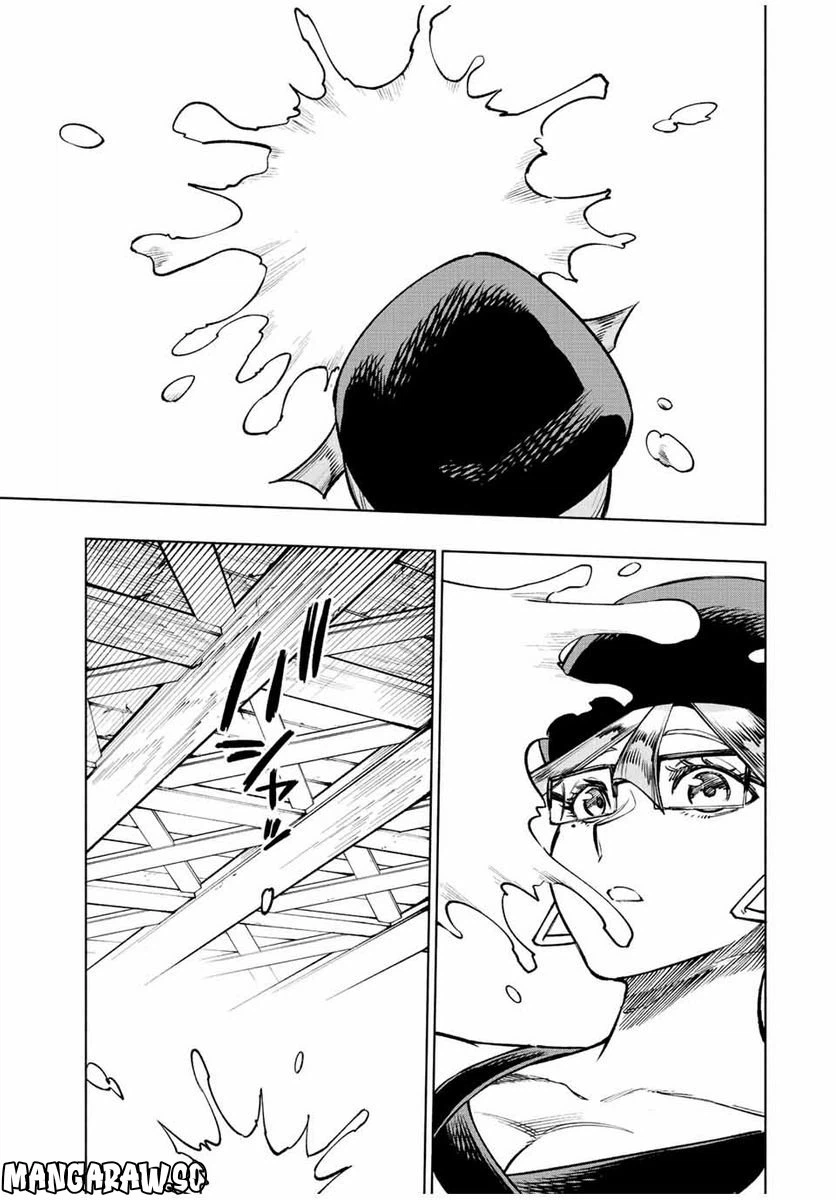 ページ 13 — 第18話