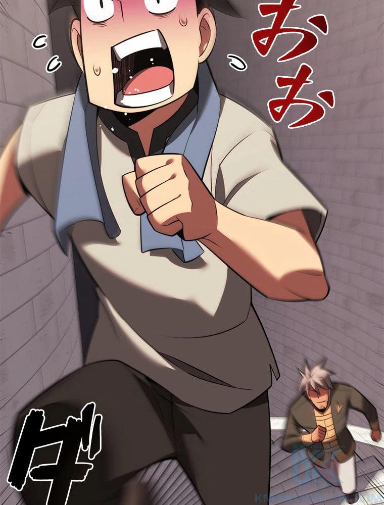 ページ 29 — 第174話