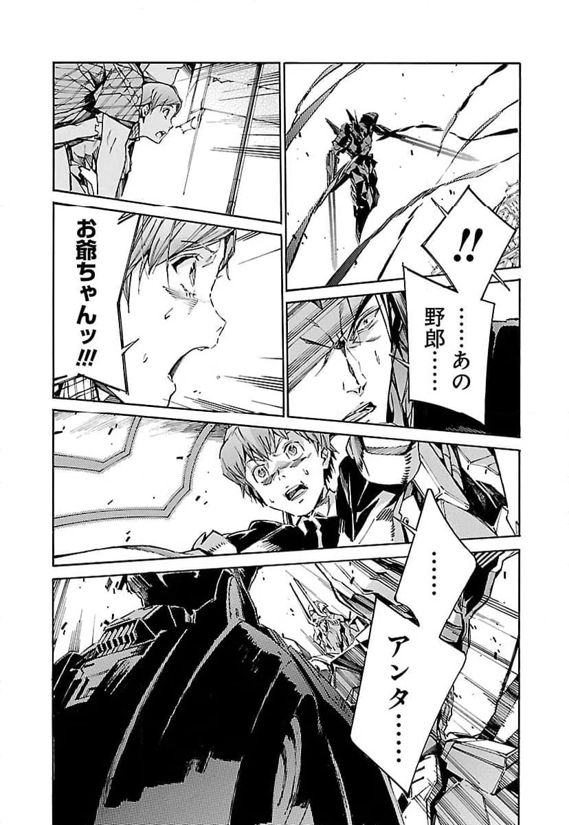 ページ 15 — 第108話