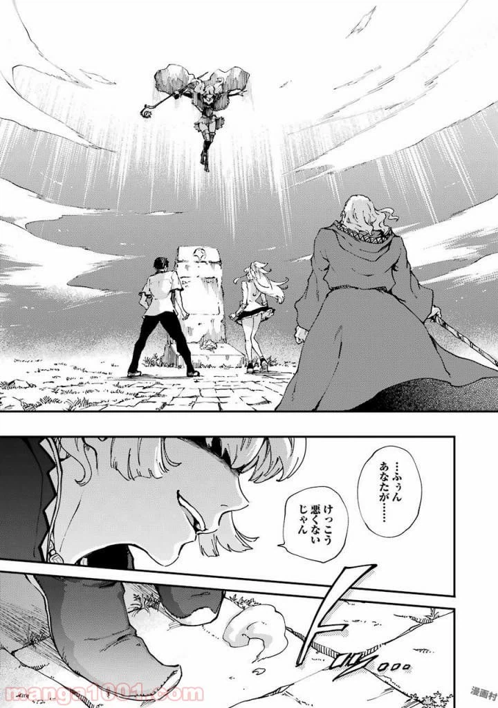 ページ 37 — 第31話