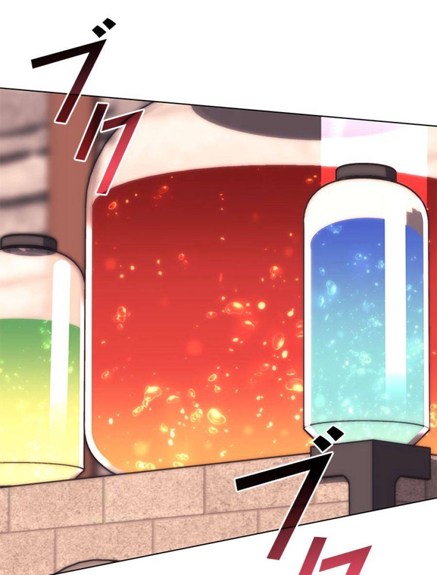 ページ 21 — 第197話