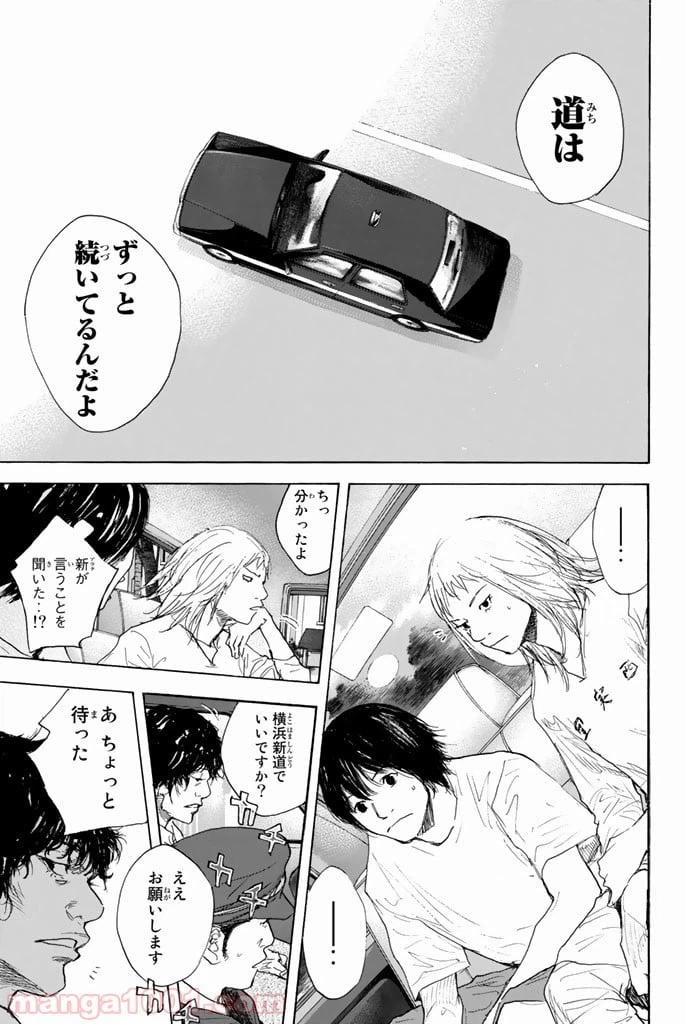 ページ 27 — 第282話
