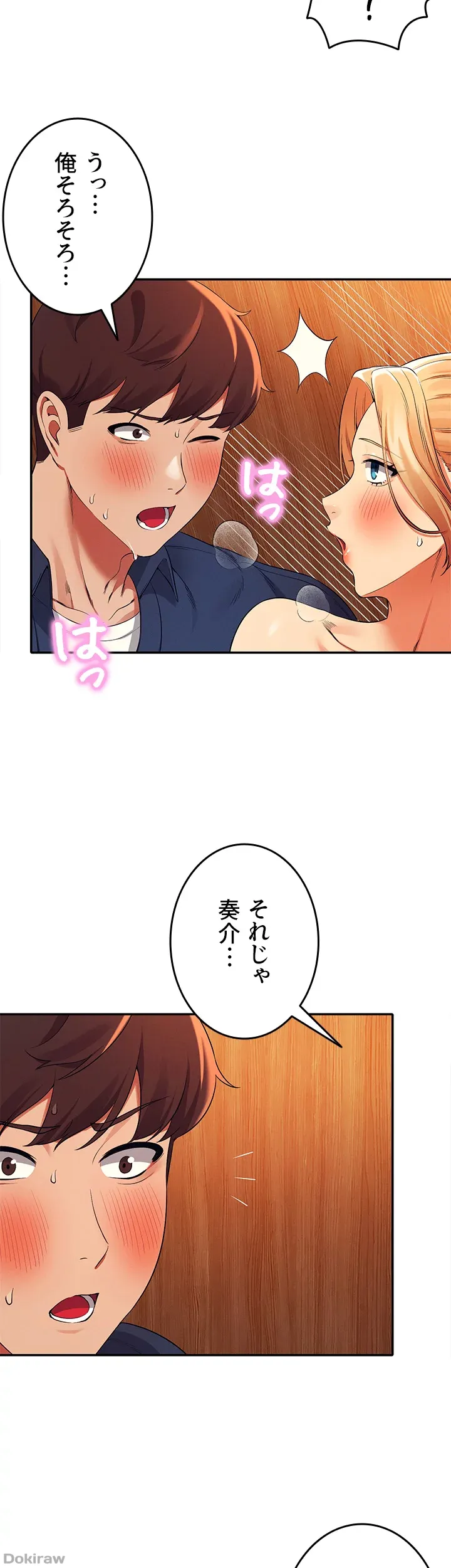 ページ 26 — 第36話