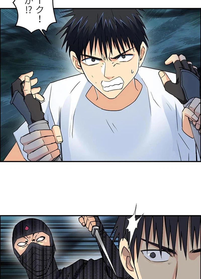 ページ 3 — 第125話