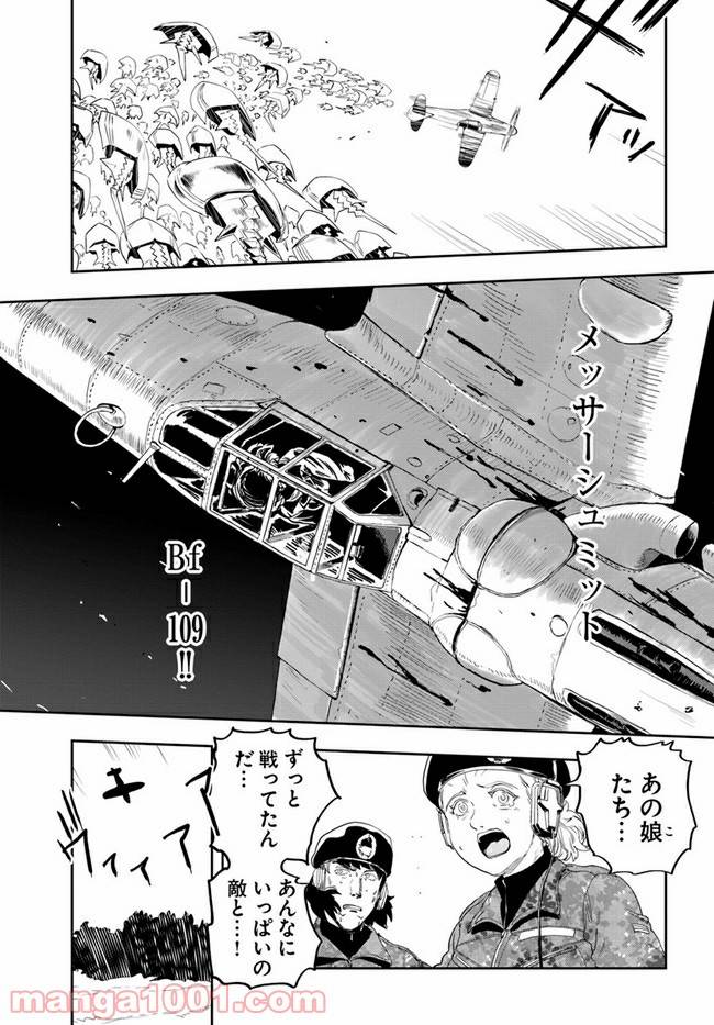 ページ 37 — 第3話