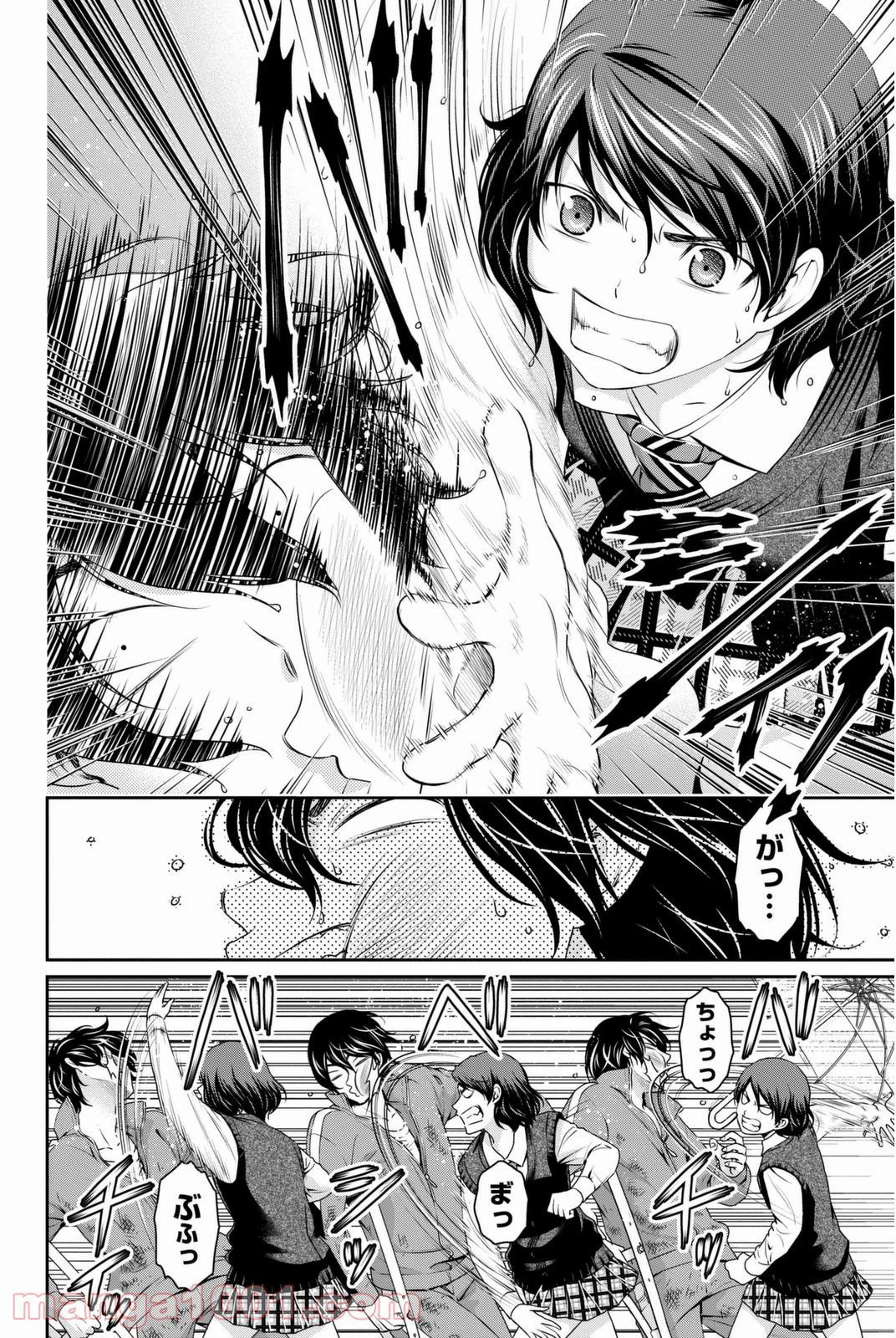 ページ 10 — 第45話