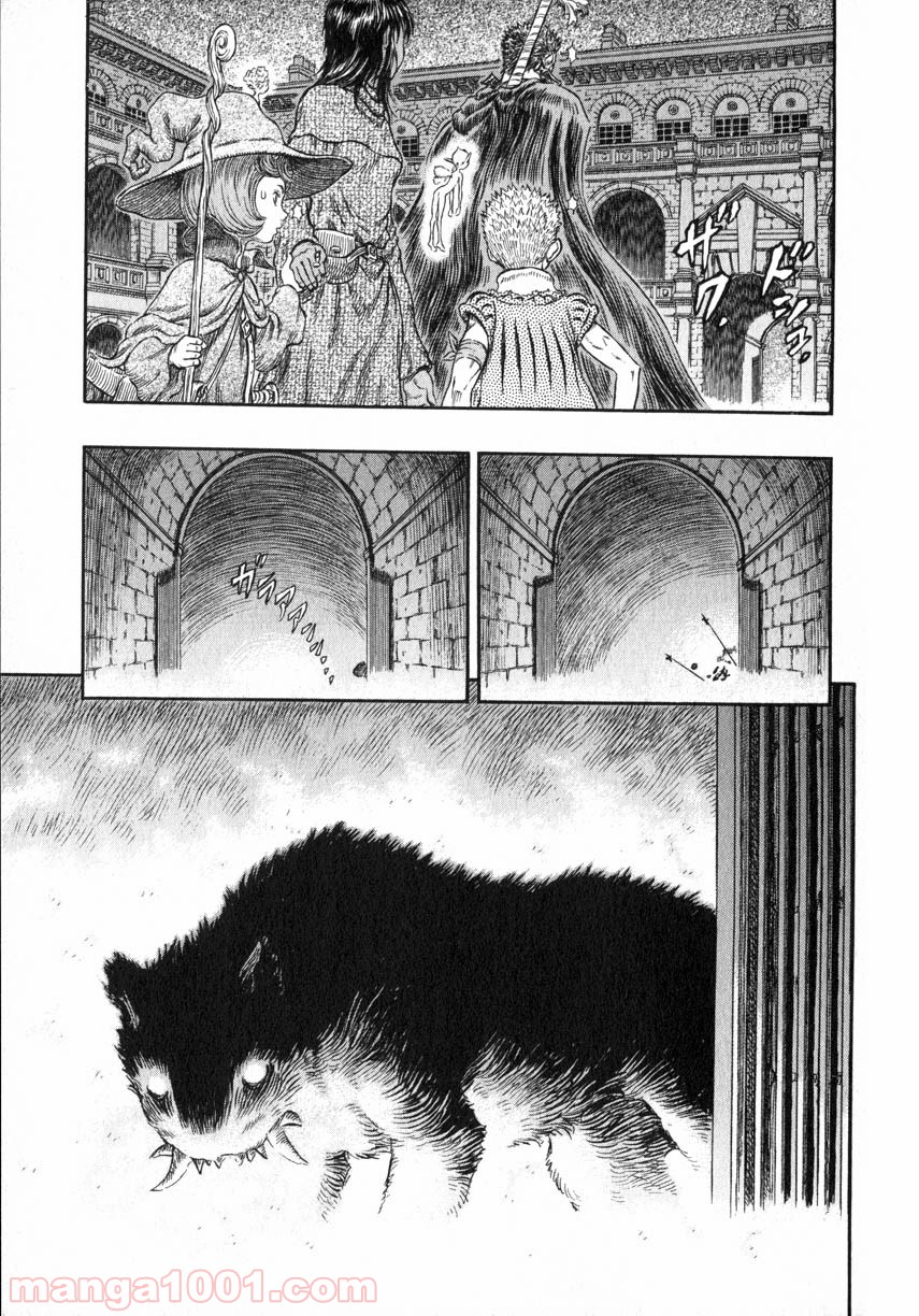 ページ 5 — 第272話
