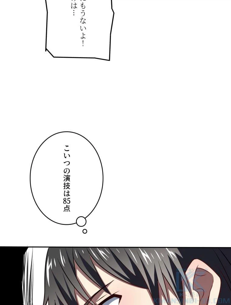 ページ 29 — 第114話