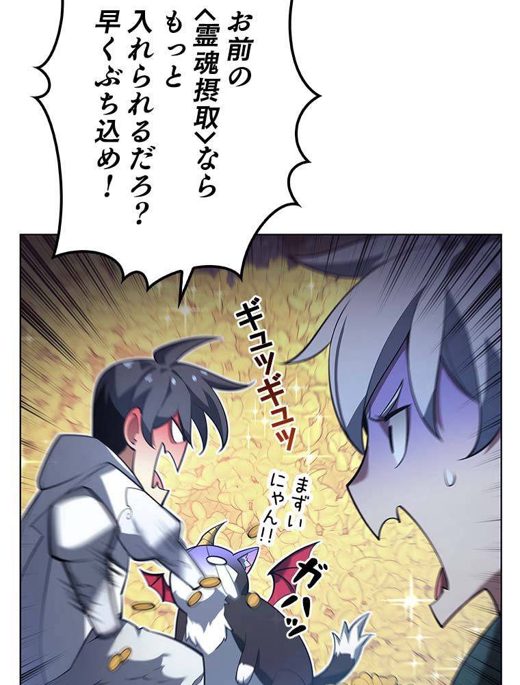 ページ 22 — 第135話