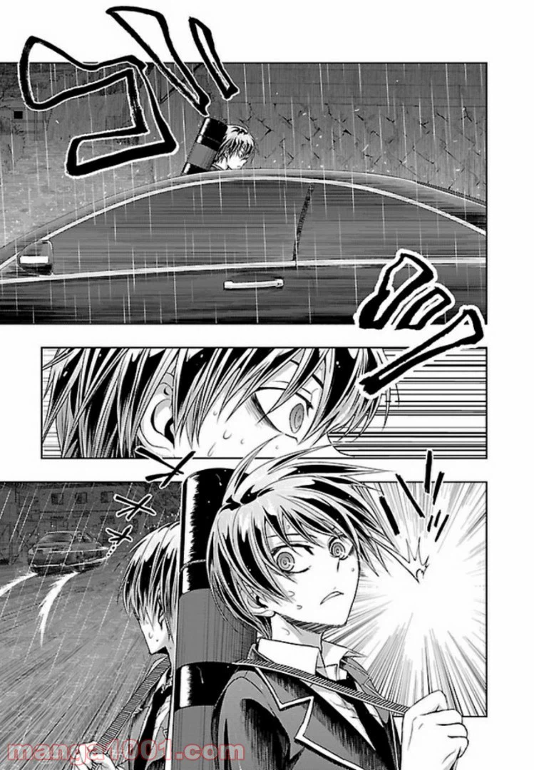 ページ 11 — 第46話