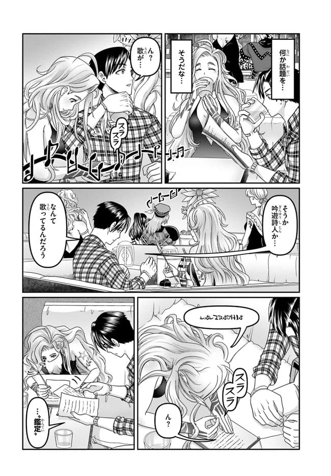 ページ 16 — 第16話
