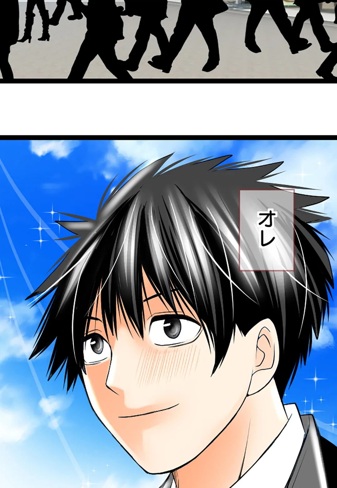 ページ 8 — 第124話