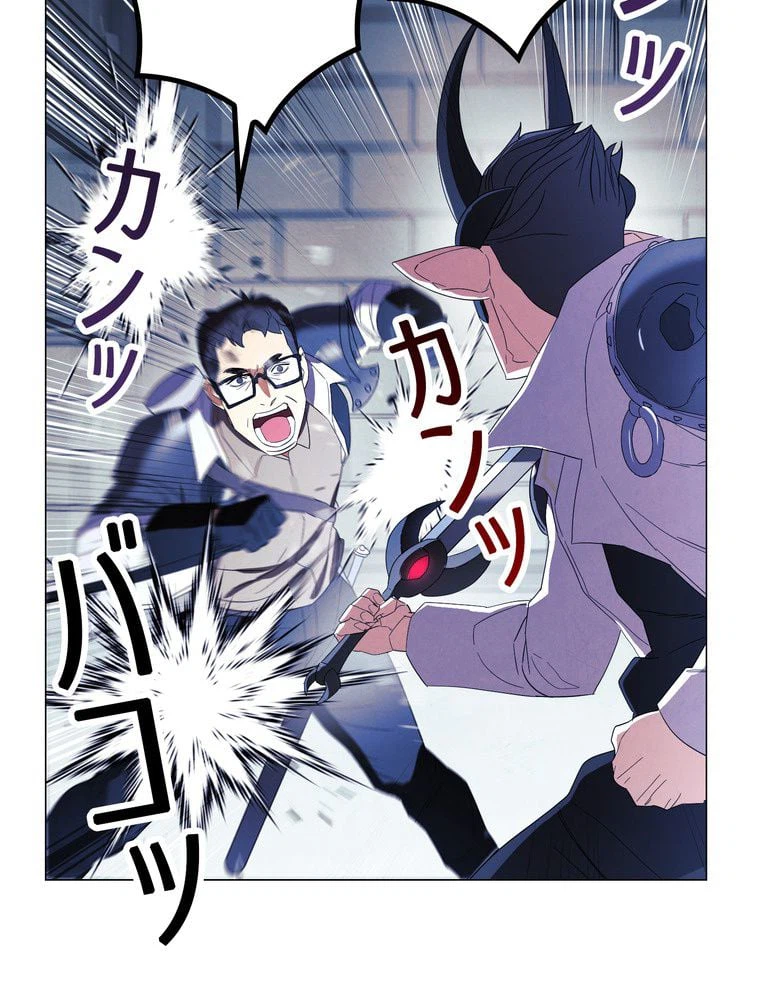 ページ 13 — 第61話