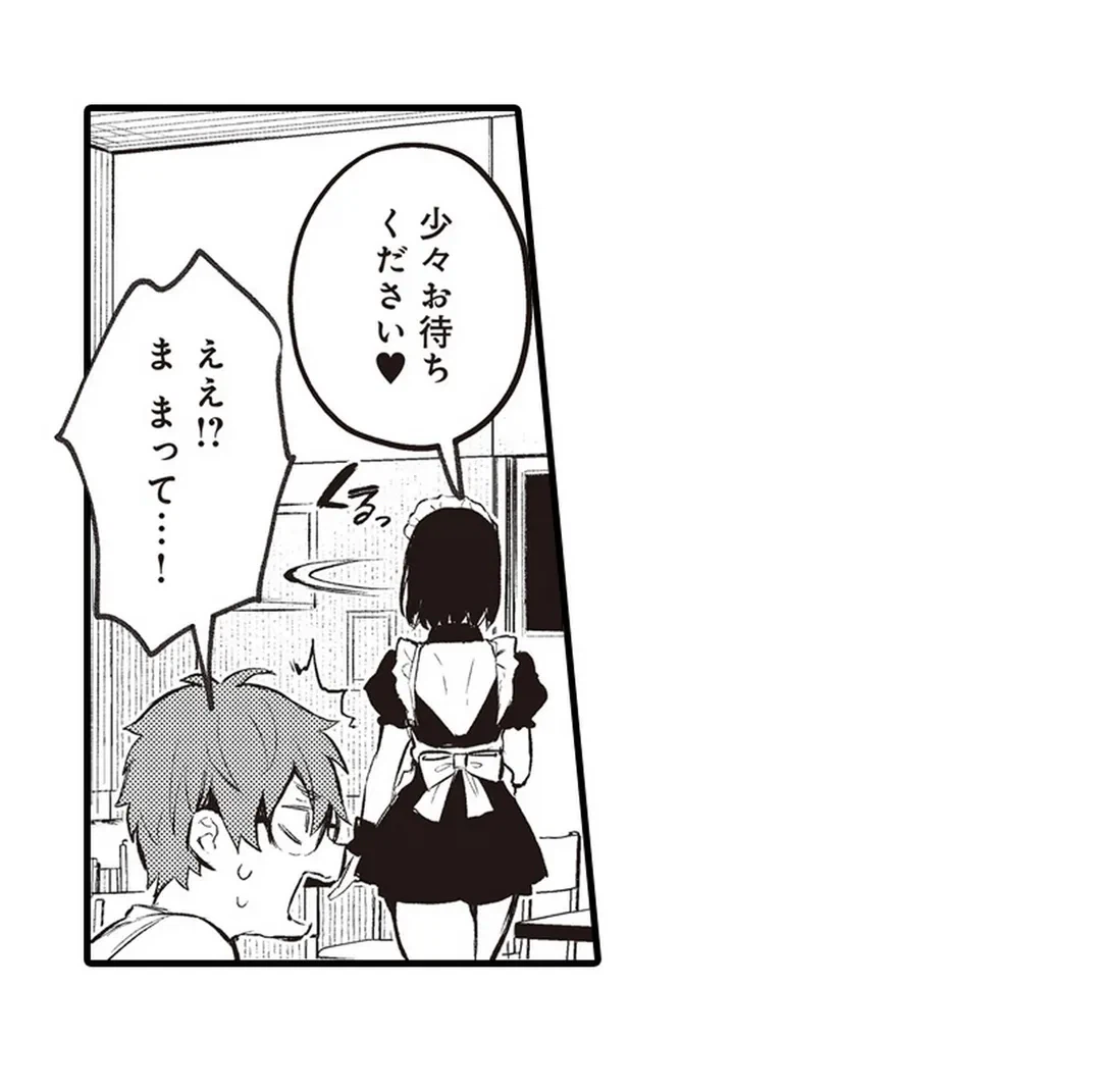 ページ 30 — 第10話