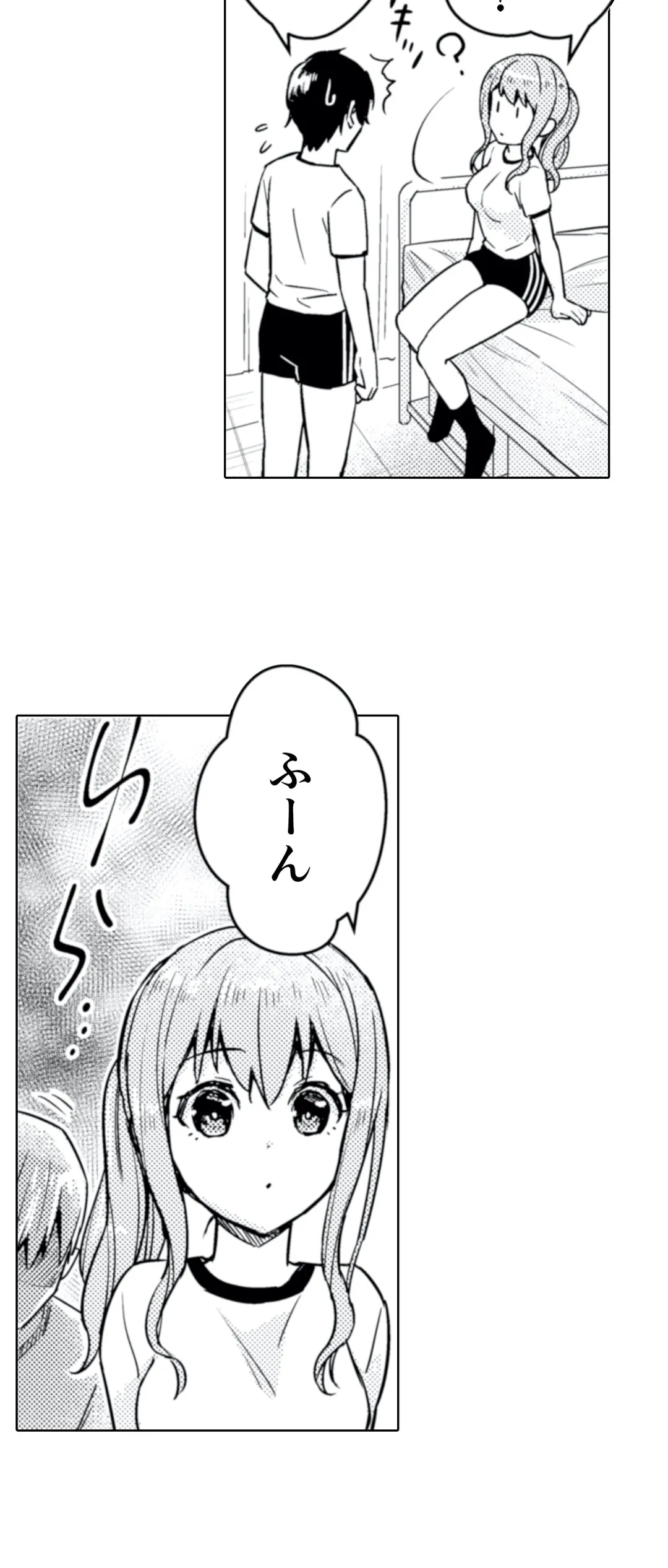 ページ 8 — 第13話
