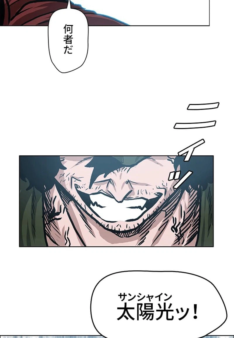 ページ 28 — 第149話