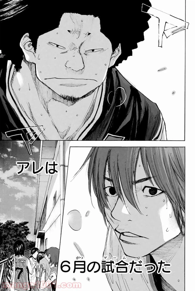 ページ 47 — 第269話