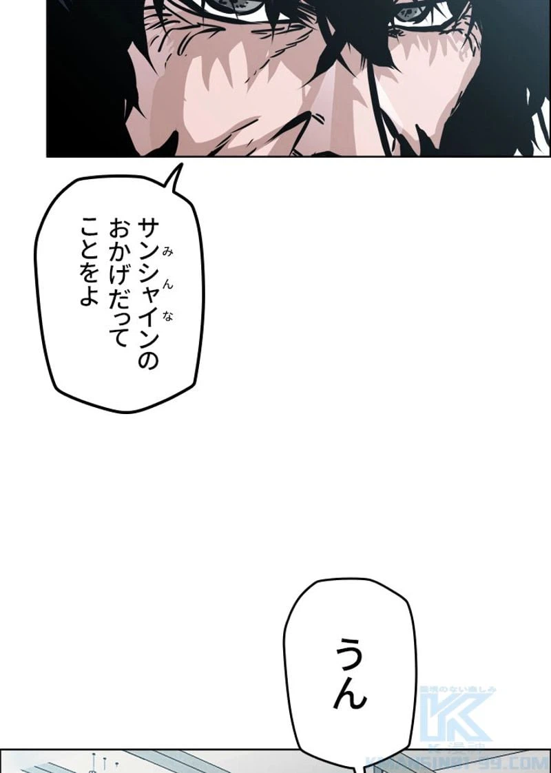ページ 14 — 第155話