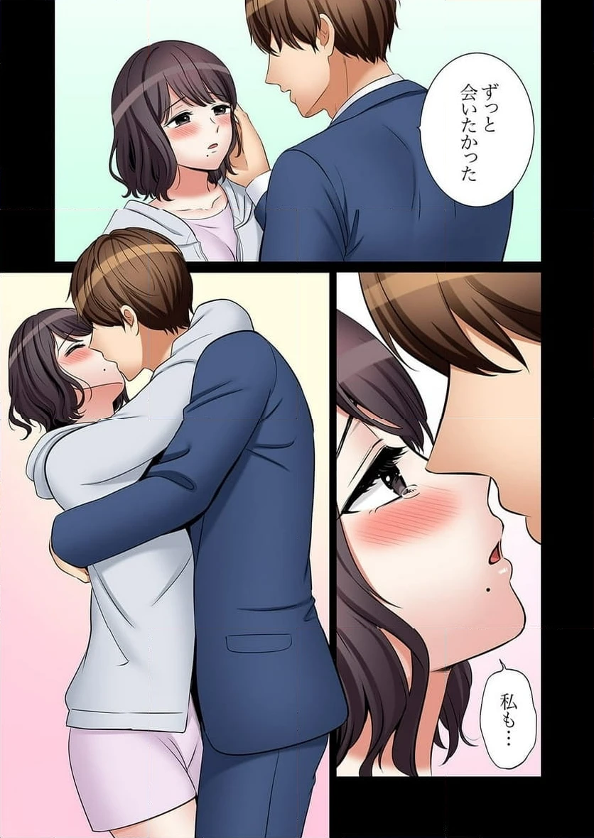 ページ 5 — 第49話