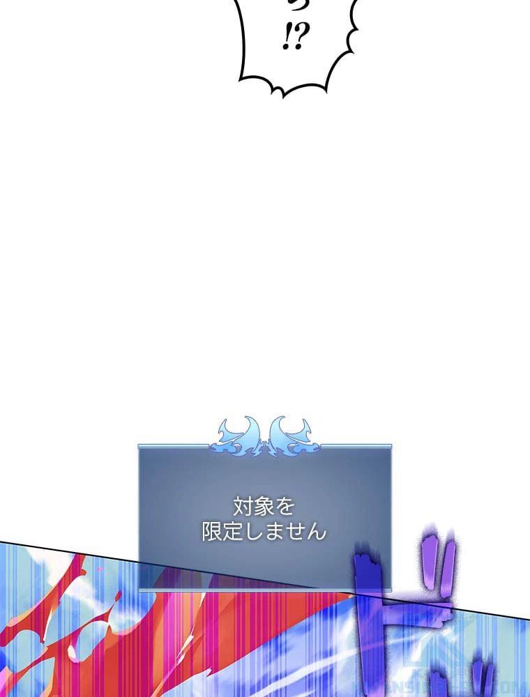 ページ 26 — 第164話