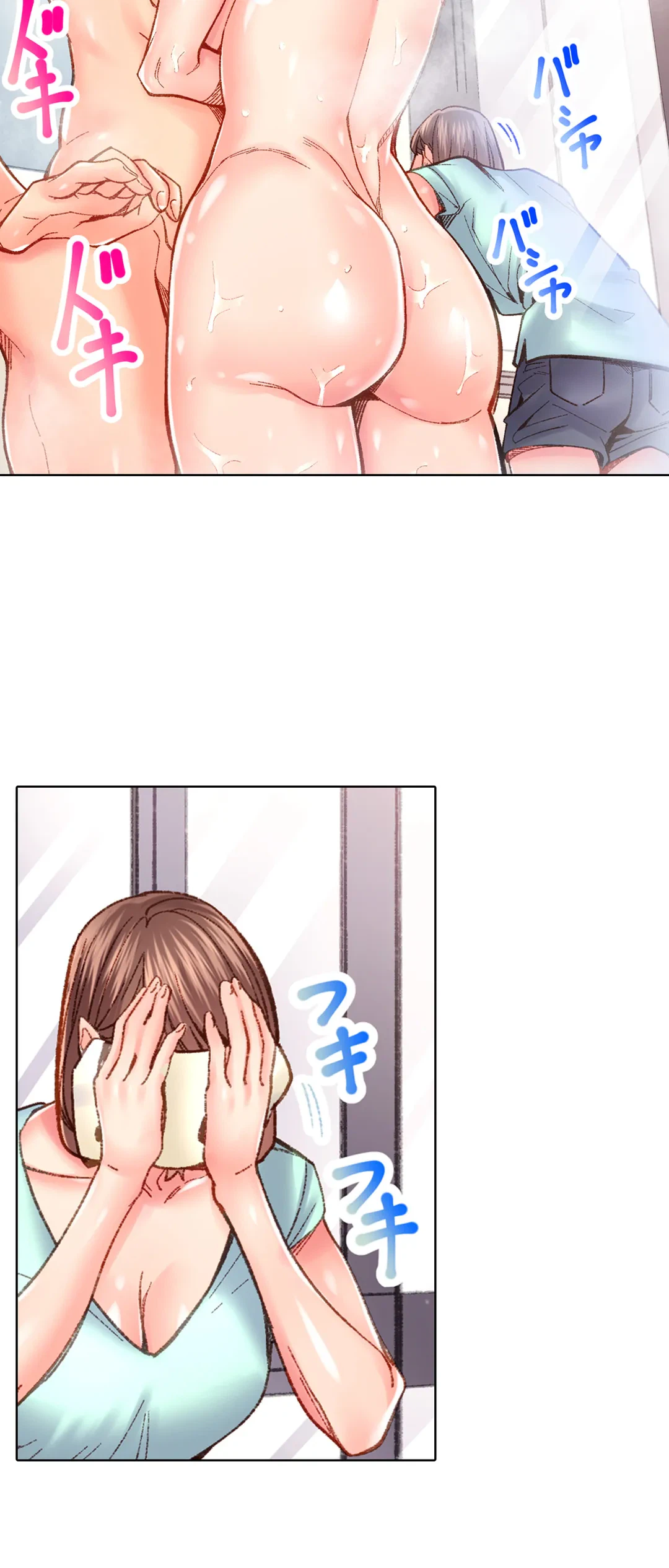 ページ 17 — 第53話