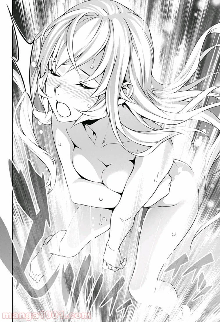 ページ 4 — 第315話