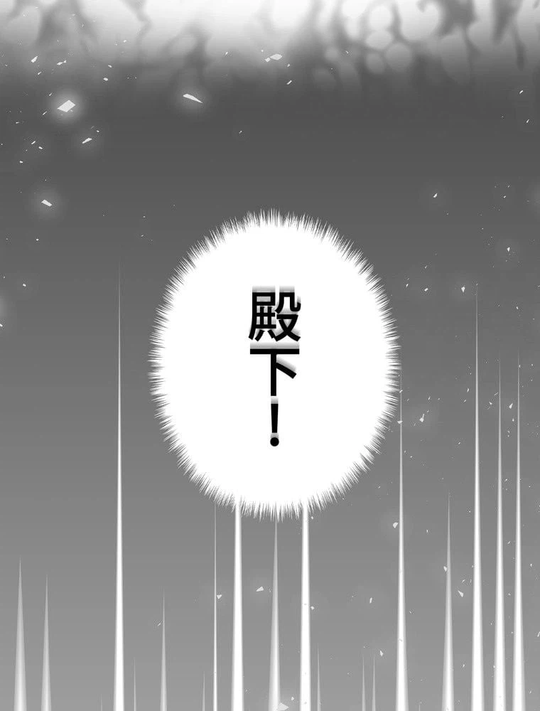 ページ 30 — 第60話