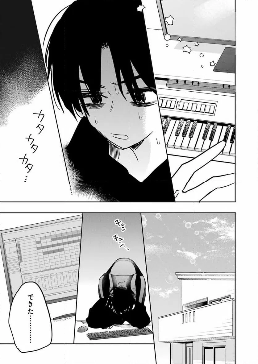 ページ 19 — 第4話