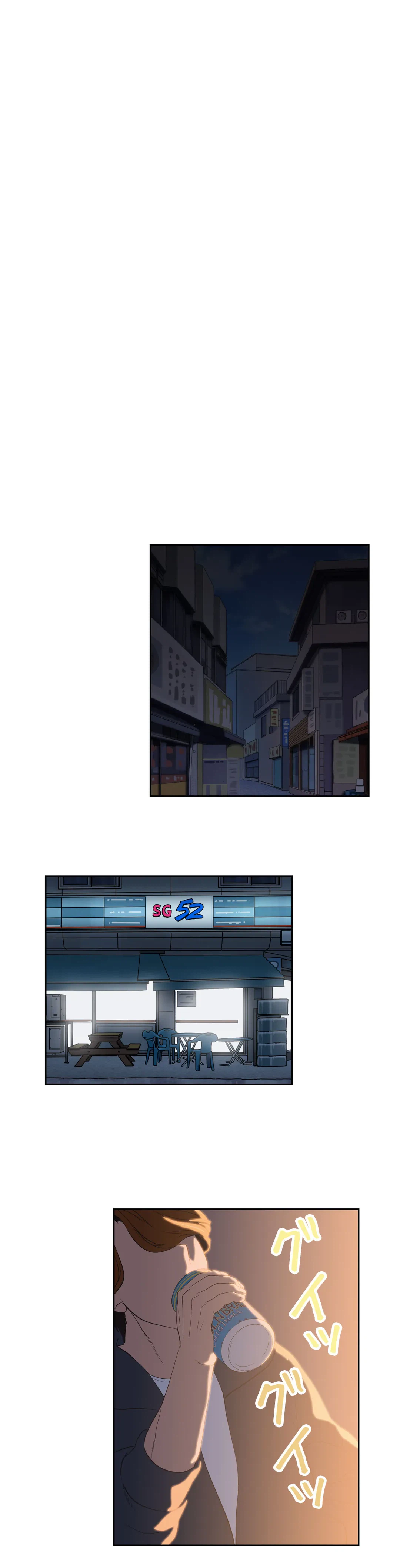 ページ 11 — 第46話