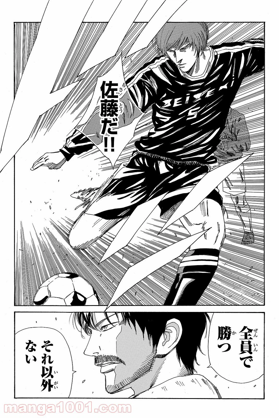 ページ 21 — 第179話