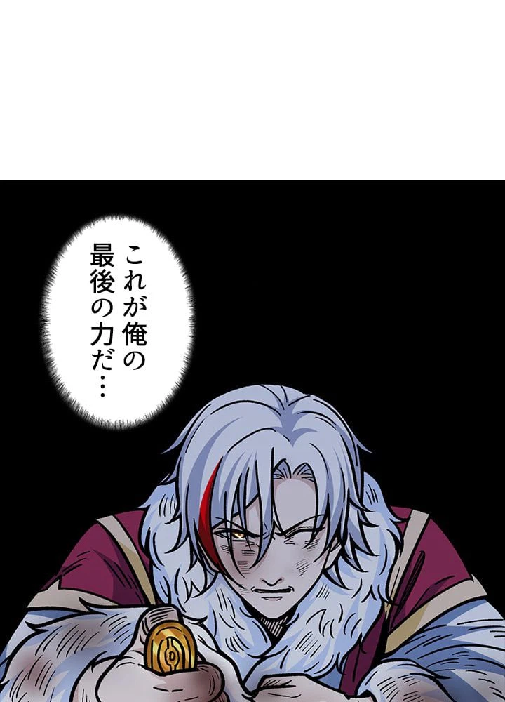 ページ 24 — 第221話