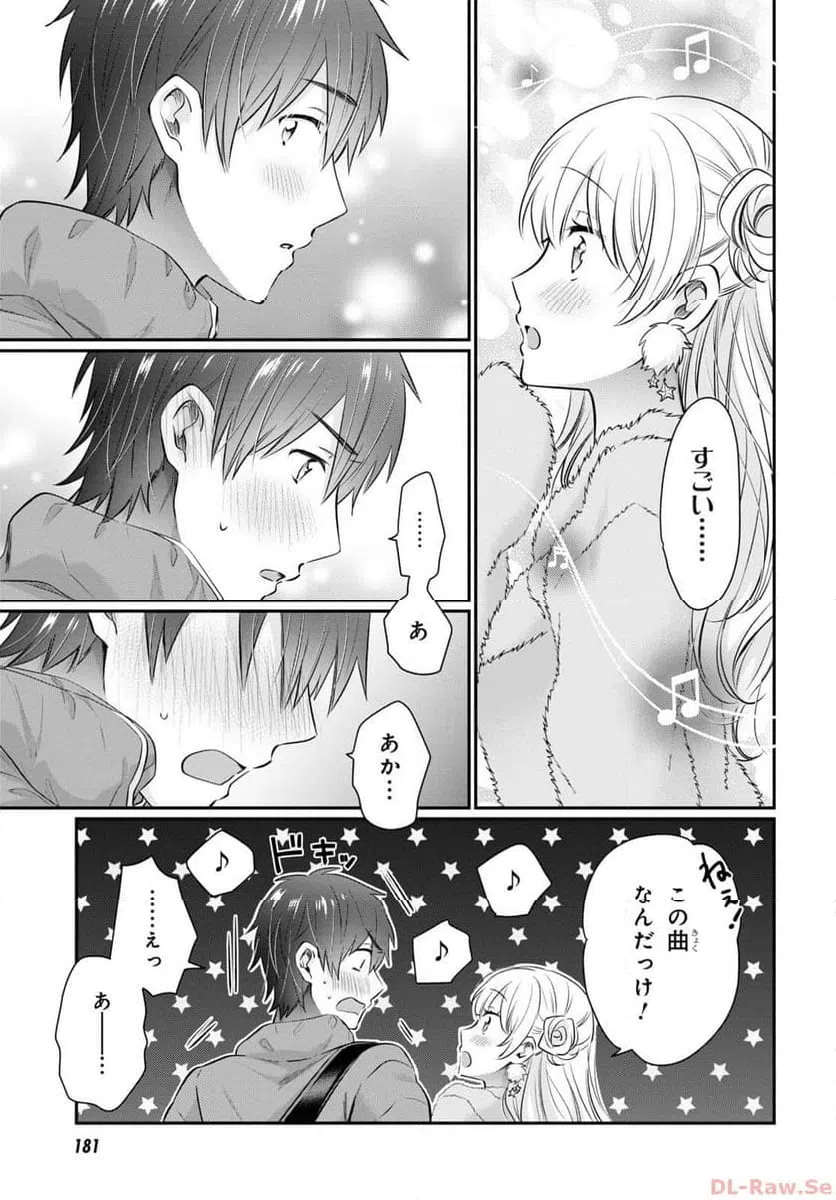 ページ 22 — 第66話