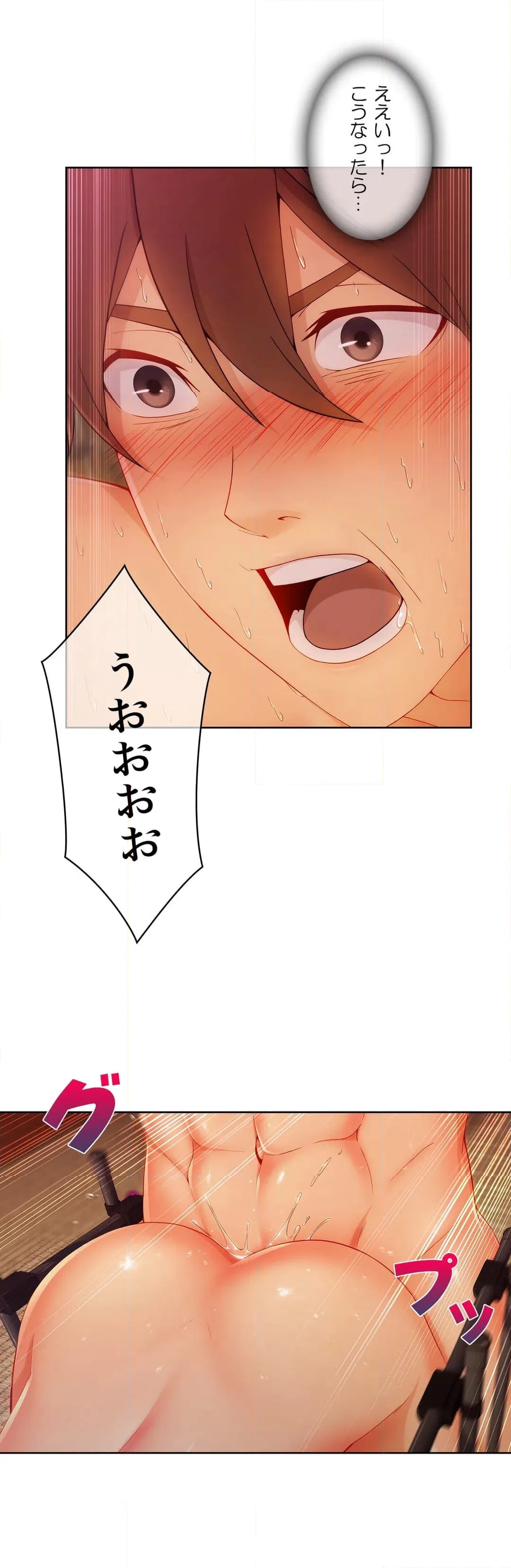 ページ 35 — 第57話
