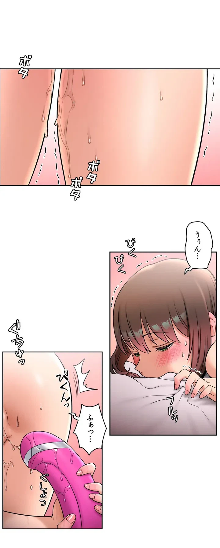 ページ 21 — 第31話