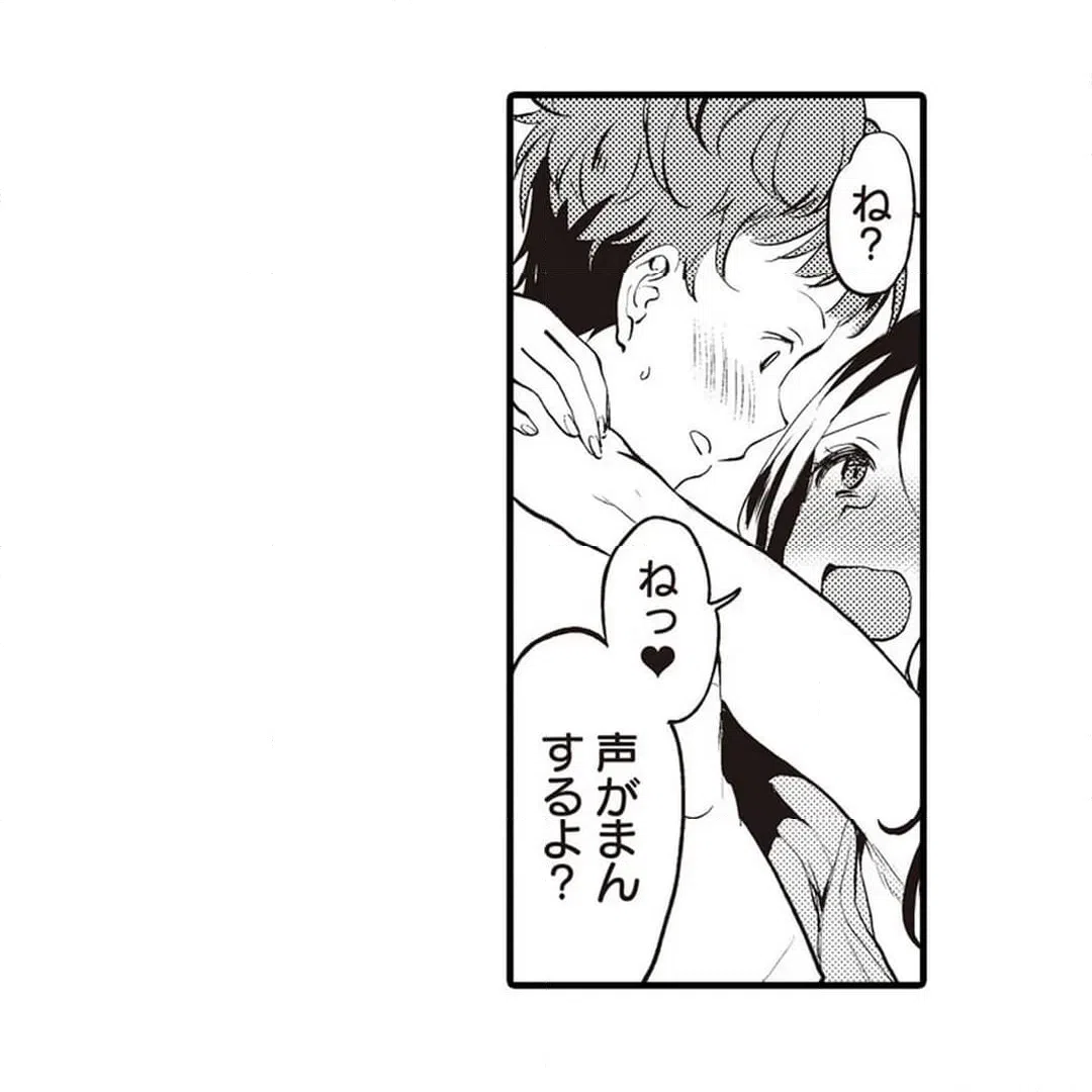 ページ 24 — 第3話