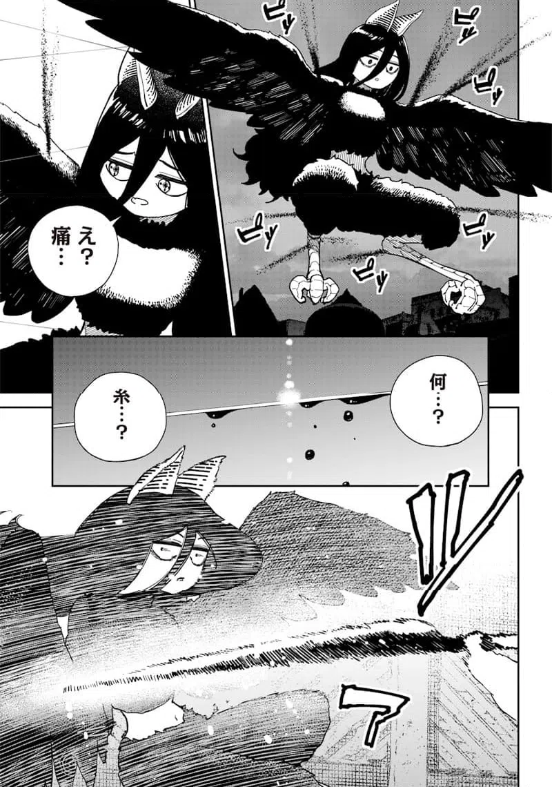 ページ 16 — 第16話
