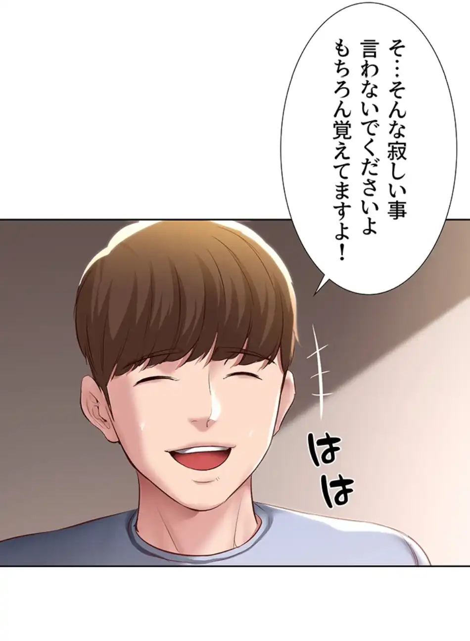 ページ 28 — 第83話
