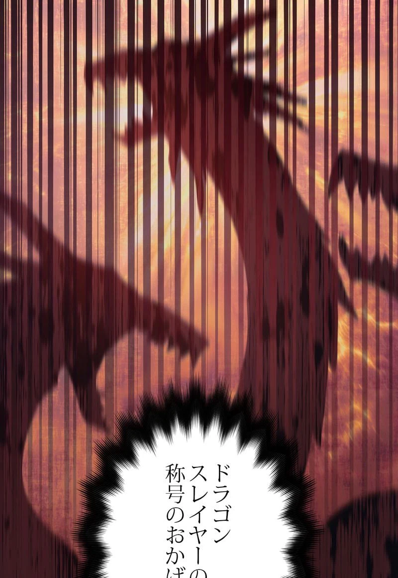 ページ 22 — 第38話