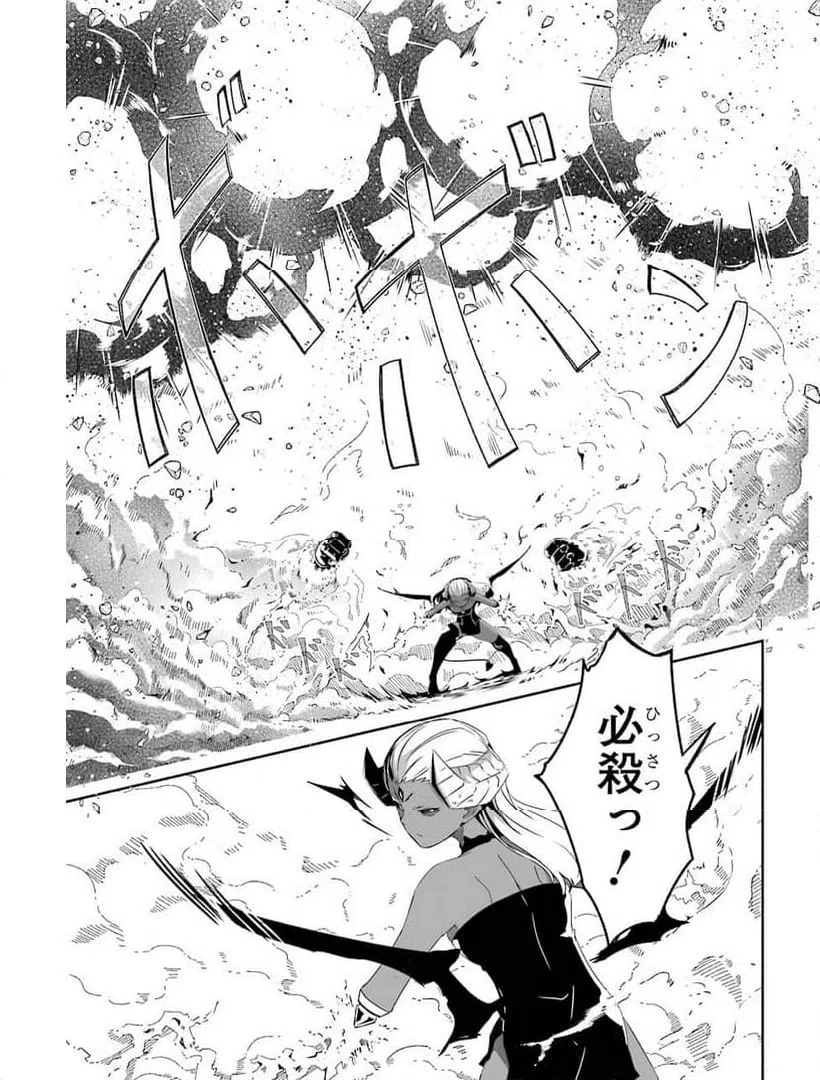 ページ 27 — 第18話