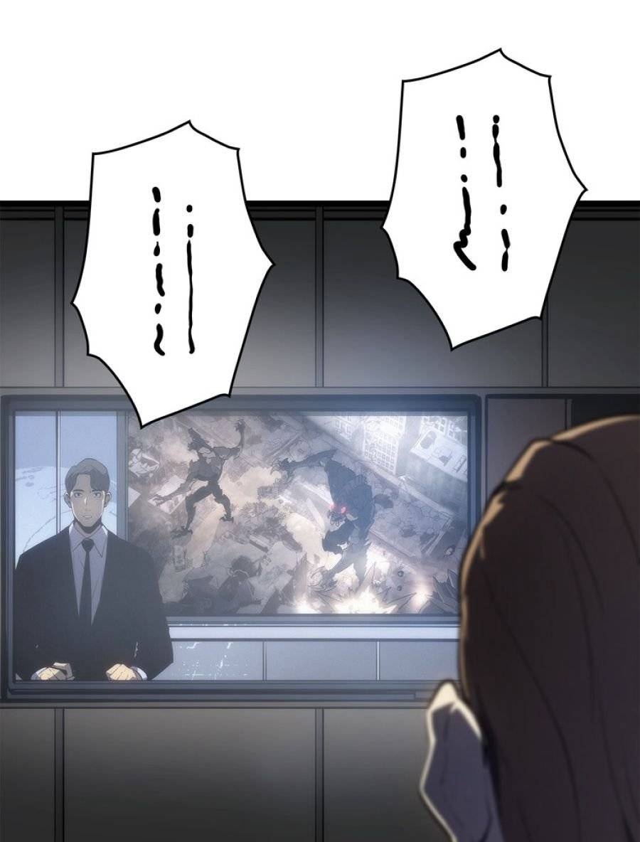 ページ 14 — 第173話