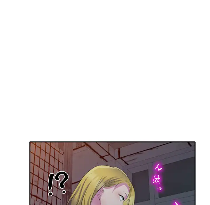 ページ 5 — 第2話
