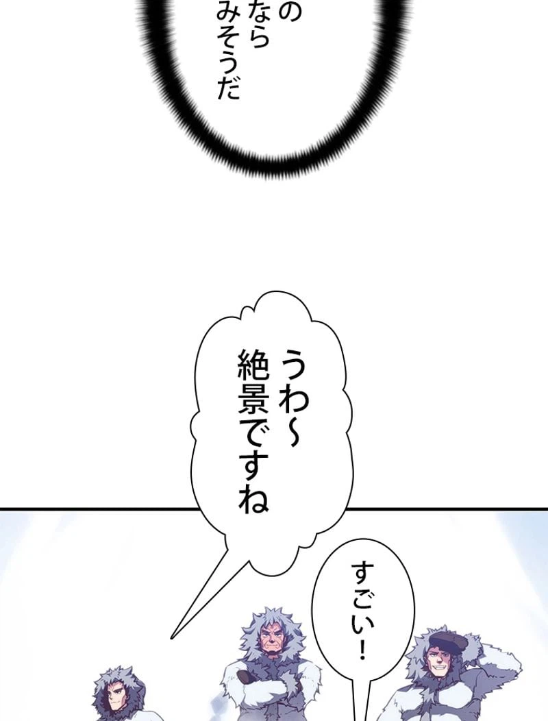 ページ 25 — 第159話