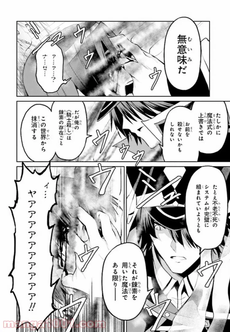 ページ 15 — 第10.2話