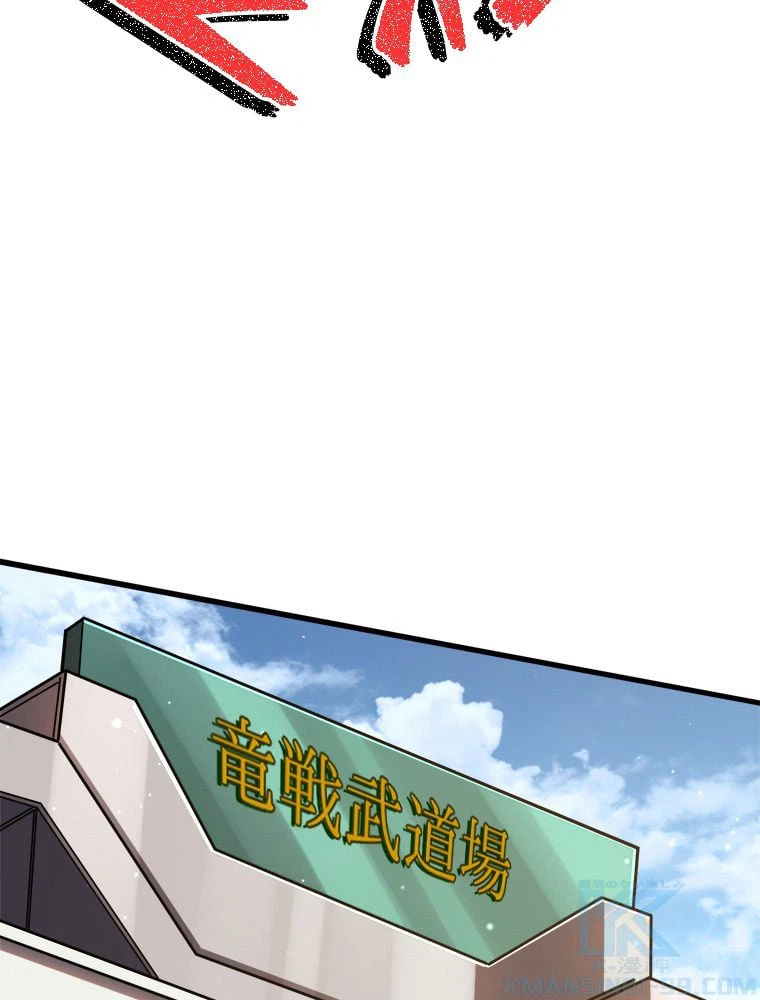 ページ 14 — 第18話