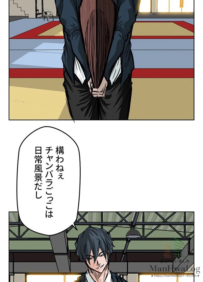 ページ 17 — 第47話