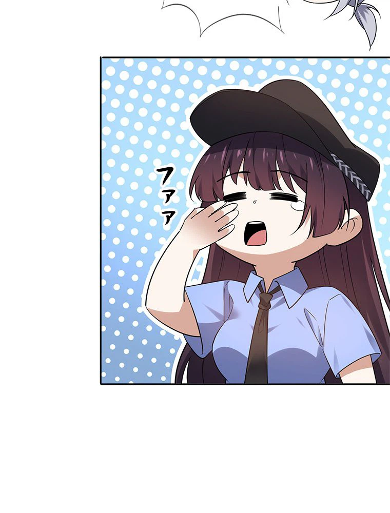 ページ 13 — 第79話